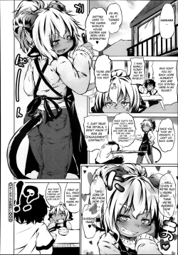 Page 16 of Akuma Demo Keikakuteki Ni