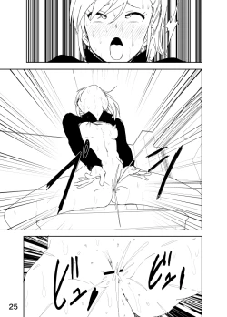 Page 25 of Mami "A... Nechoru"