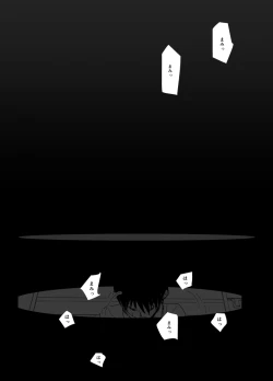 Page 29 of Mami "A... Nechoru"