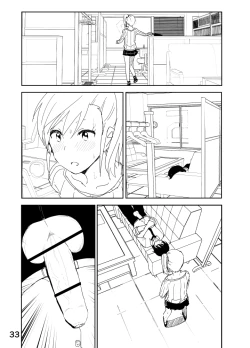 Page 33 of Mami "A... Nechoru"
