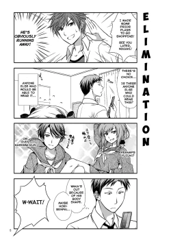 Page 5 of Zoukan Seinen Sakura-san