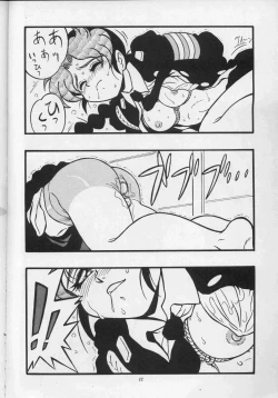 Page 22 of MAKO ALPS KEIL II