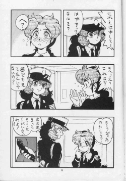 Page 25 of MAKO ALPS KEIL II