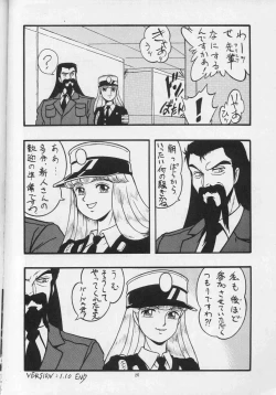 Page 26 of MAKO ALPS KEIL II