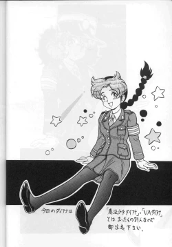 Page 4 of MAKO ALPS KEIL II