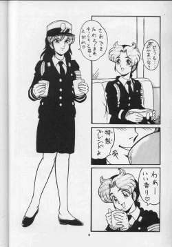 Page 8 of MAKO ALPS KEIL II