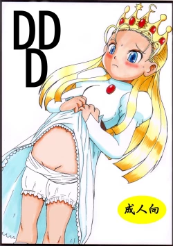 Page 10 of LoveRoLL+DDD