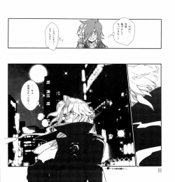 Page 25 of Yojouhan Seikatsu.