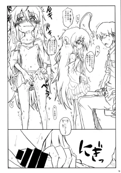 Page 18 of Kinoko no Sei de Teruko ga Eroku Narimashita.