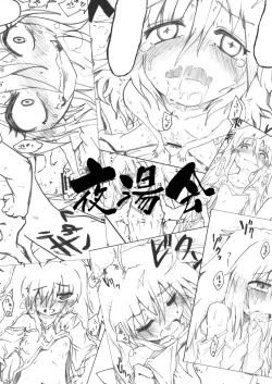 Page 2 of Kinoko no Sei de Teruko ga Eroku Narimashita.