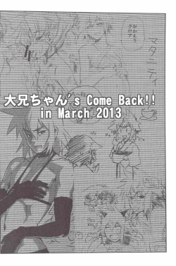 Page 60 of Toaru Hourou Seinen no Houtou na Nichijou