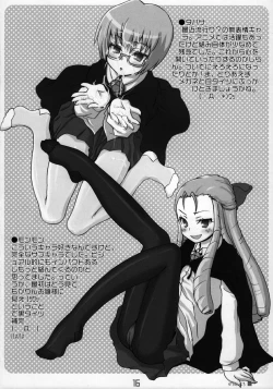 Page 16 of Zero No Kimochi