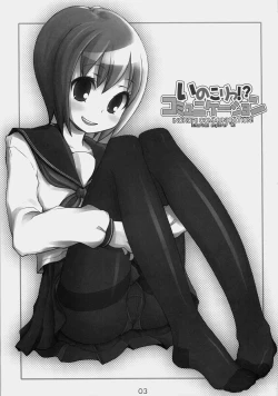 Page 2 of Inokori!? Communication