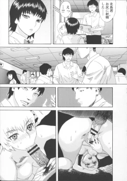 Page 126 of Inya Kouro