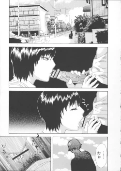 Page 136 of Inya Kouro