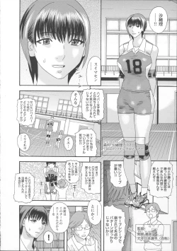 Page 195 of Inya Kouro