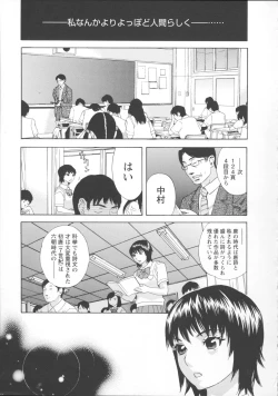 Page 84 of Inya Kouro