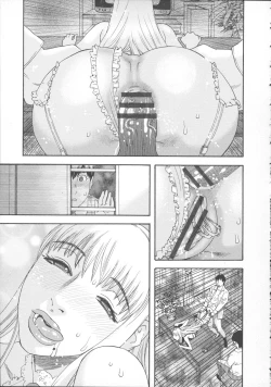 Page 23 of Inshi Kaden