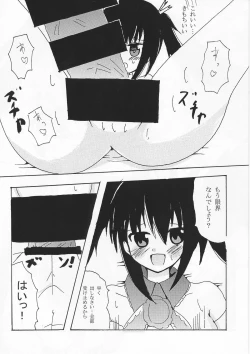 Page 10 of Noire to Sono Ato
