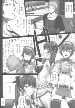 Page 3 of Nepvitan H 2.0