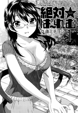 Page 4 of Zettai Harem 1 Ch. 1-3