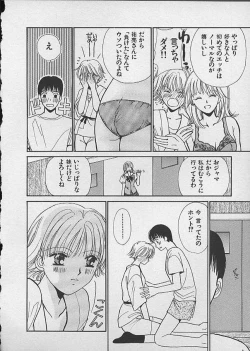 Page 106 of HANA-BIRA