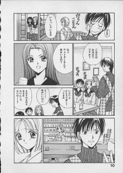 Page 10 of HANA-BIRA