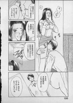 Page 120 of HANA-BIRA