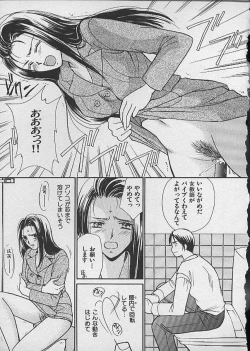 Page 123 of HANA-BIRA