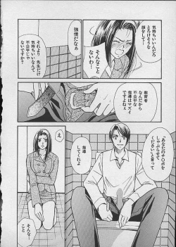 Page 124 of HANA-BIRA