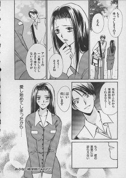 Page 134 of HANA-BIRA