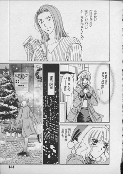 Page 141 of HANA-BIRA