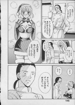 Page 146 of HANA-BIRA