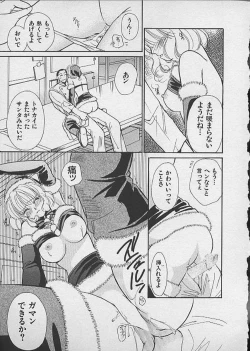 Page 151 of HANA-BIRA