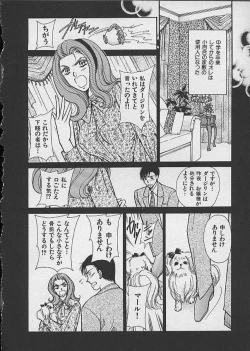 Page 158 of HANA-BIRA