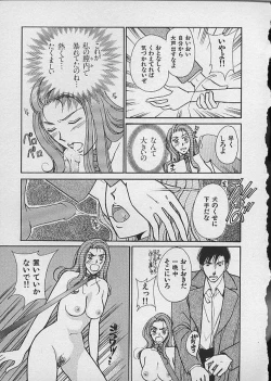 Page 169 of HANA-BIRA