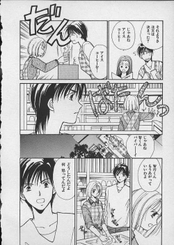 Page 16 of HANA-BIRA