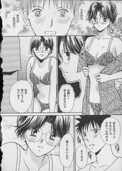 Page 190 of HANA-BIRA