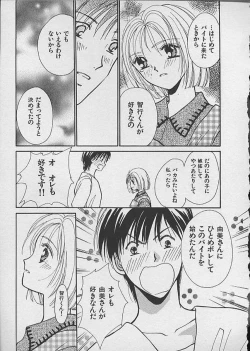 Page 19 of HANA-BIRA