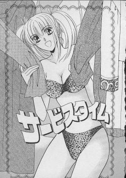 Page 27 of HANA-BIRA