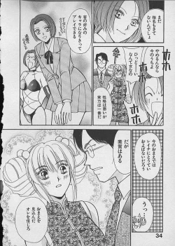 Page 34 of HANA-BIRA