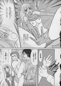 Page 39 of HANA-BIRA