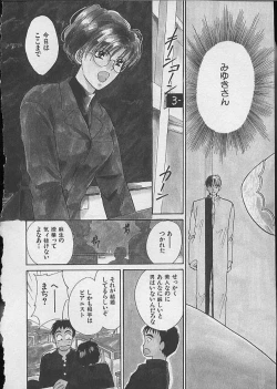 Page 50 of HANA-BIRA