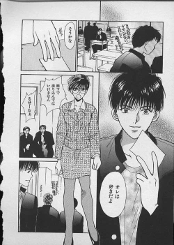 Page 52 of HANA-BIRA