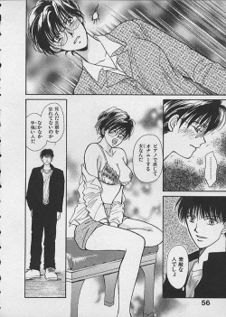 Page 56 of HANA-BIRA