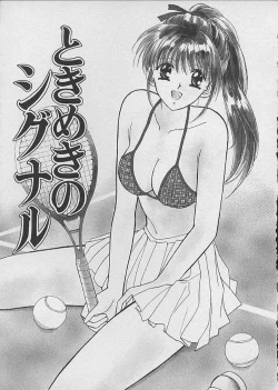 Page 67 of HANA-BIRA