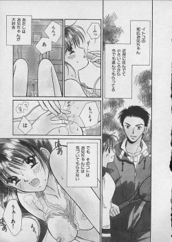 Page 69 of HANA-BIRA