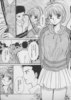 Page 73 of HANA-BIRA