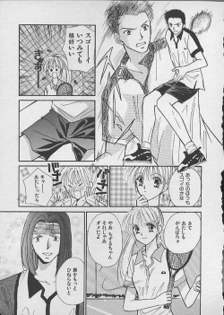 Page 75 of HANA-BIRA