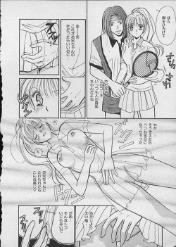 Page 76 of HANA-BIRA